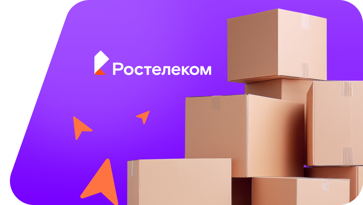 Переезд в новую квартирув посёлок Ангоя (Республика Бурятия)